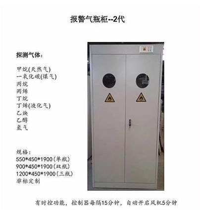 全钢实验室通风柜厂家